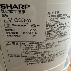 シャープ　加湿器の画像