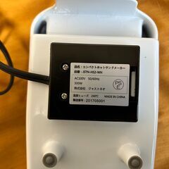 ジャストネオ　コンパクトホットサンドメーカー　JSTN-HS2-WHの画像