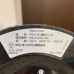 デロンギ 電気ポットの画像