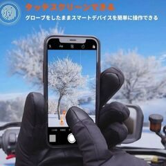 大容量12000mAhバッテリー付き電熱グローブ防水自転車ウインタースポーツの画像