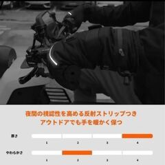 大容量12000mAhバッテリー付き電熱グローブ防水自転車ウインタースポーツの画像