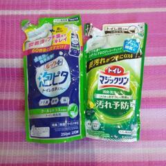 新品　トイレ洗剤セット