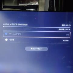 【値下げしました】PS5  SSD 1TB増設　延長保証あり 