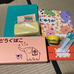 社会福祉法人 さくらんぼ保育園 体操服 の画像