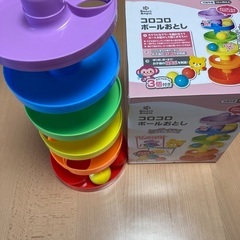 おもちゃ　コロコロボールおとし