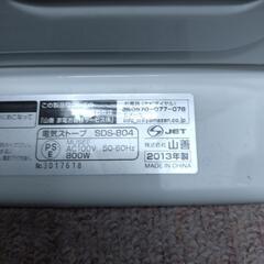 電気ストーブの画像