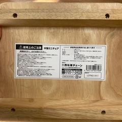 値下げ！キッズチェア、子供椅子、木製の画像