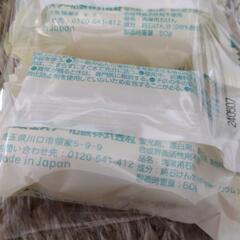 《新品未使用》地球にやさしい手で使う洗濯石けん２個の画像