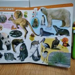 アンパンマンのおしゃべりどうぶつずかんの画像