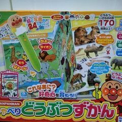 サムネイル