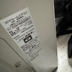 コロナ　冷暖房エアコン　6-8畳用