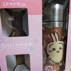 ちいかわ　ステンレス水筒　未使用