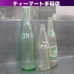 昭和レトロ 空き瓶 ３本セット コカコーラ/Coca-Cola ...