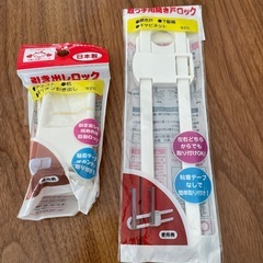 開き戸ロックの画像