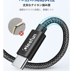 未使用✨USB Type C/タイプC ケーブル　長い 5m C...