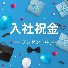 フォークリフト作業員【✿研修ばっちり☆ブランクある方も大歓迎(´∀｀)✿】残業ほぼなしで時間内で終わります◎A08K0005-1(2)の画像