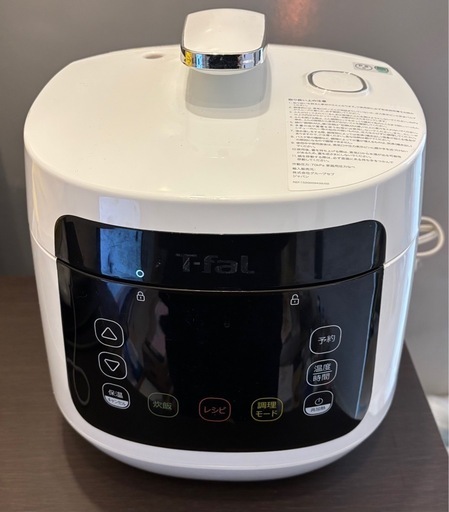 ティファール3.0L(炊飯/低温/圧力)