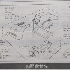 IN-ARベーシックステーセットの画像