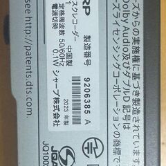 AQUOS ブルーレイレコーダー(1TB) ＋ AQUOS 液晶カラーテレビ 【★新生活応援セット★】の画像