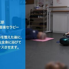【3/1】奇跡の倍音楽器「さざなみドラム｜試奏会＆音楽セラピー」の画像