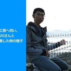 【3/1】奇跡の倍音楽器「さざなみドラム｜試奏会＆音楽セラピー」の画像