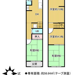 ★ 仲介手数料ゼロ物件 ★ DIY物件・敷金礼金ゼロ ★ 高殿戸建  2階建て（旭区）★ 関目高殿駅徒歩8分 ★ 物件番号：250605-103 - 不動産