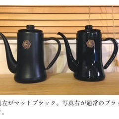 【レア】野田琺瑯月兎印0.7ℓ限定色マットブラックの画像