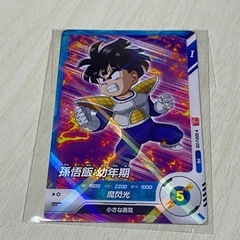 孫悟飯　ドラゴンボールスーパーダイバーズ カード