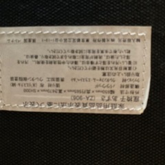 高座椅子の画像