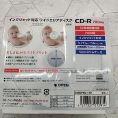 🌈imation インクジェットプリンタ対応 CD-R  52×SPEED 700MBの画像