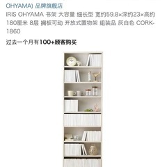 本棚