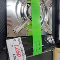 リサイクルショップどりーむ天保山店　No894　カセットコンロ　...