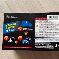 ドクターデオの画像