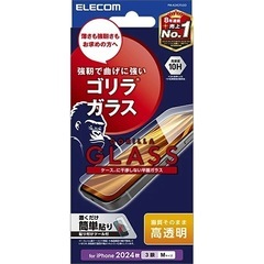iPhone16pro ガラスフィルム