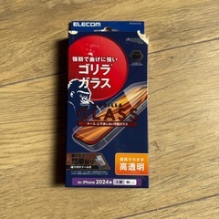 iPhone16pro ガラスフィルムの画像