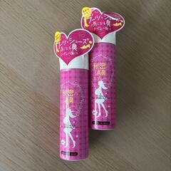 秘密の消臭スプレー 75ml / 気になる臭いにシュッ！便利な携...
