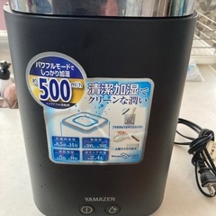ヤマゼン　スチーム加湿器の画像