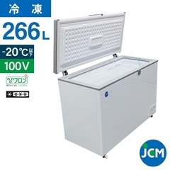 冷凍ストッカー【JCMC-266】の画像