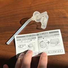 ピジョンマグコロン コップなしの画像