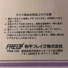 【大幅値下げ】ワイングラス&クーラーセット　の画像