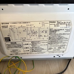 Haier電子レンジ黒　差し上げます。の画像