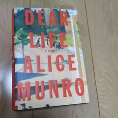 洋書『DEAR LIFE』  ALICE MUNRO