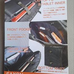 ビジネスバッグの画像