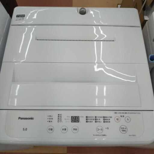 ☆ジモティー割引有☆ パナソニック 5.0kg全自動洗濯機 NA-F5BE2