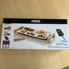 プリンセス　テーブルグリル　ホットプレート
