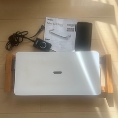プリンセス　テーブルグリル　ホットプレートの画像
