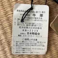 男性用カバンの画像