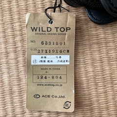 男性用カバンの画像