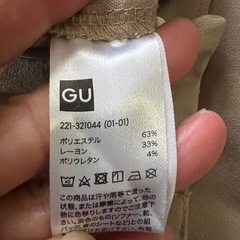 【美品】GUタックコクーンシルエットパンツ　サイズSの画像