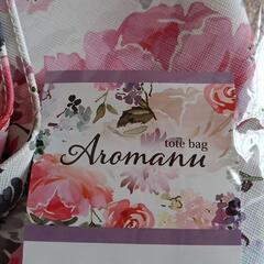 お引取り先が決まりました◆未使用◆アロマーヌ　トートバック◆の画像